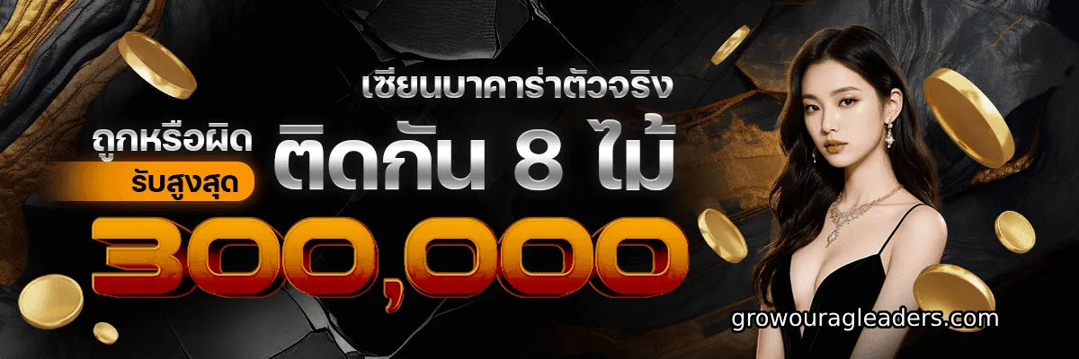 789 ทางเข้า